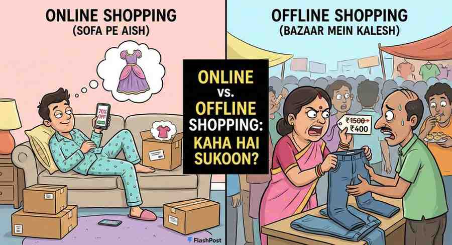 Expectation vs Reality: Phone Pe Shopping Sahi Hai ya Dhakke Khana? 🤔