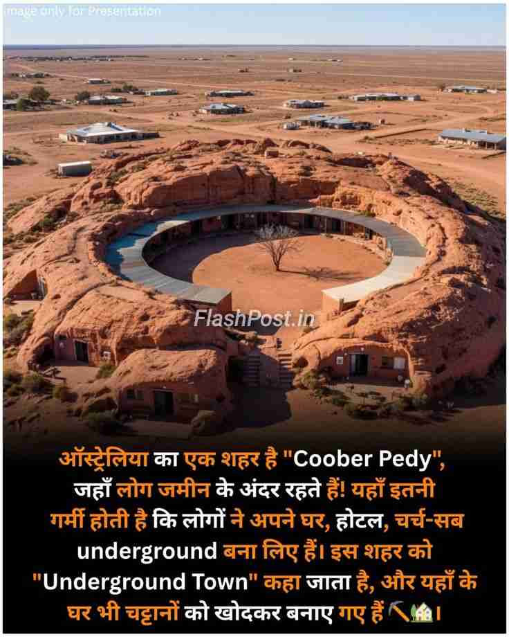 Australia Ki Woh Shaher Jahan Log Zameen Ke Niche Rehte Hain! Coober Pedy Ka Raaz Jaan Kar Hairaan Reh Jaoge!