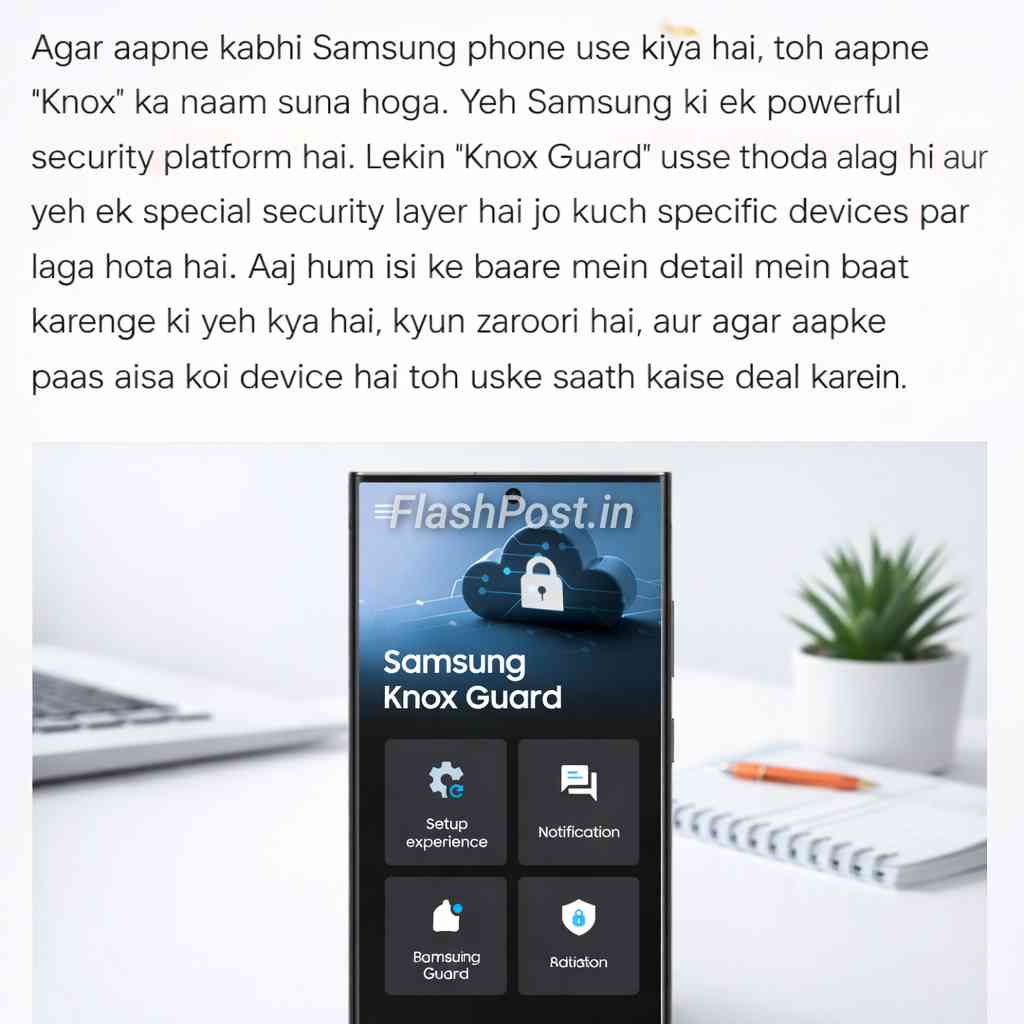 Samsung ka Knox Guard: Kya Hai Yeh, Kyun Hai Zaroori, aur Kaise Karein Deal?