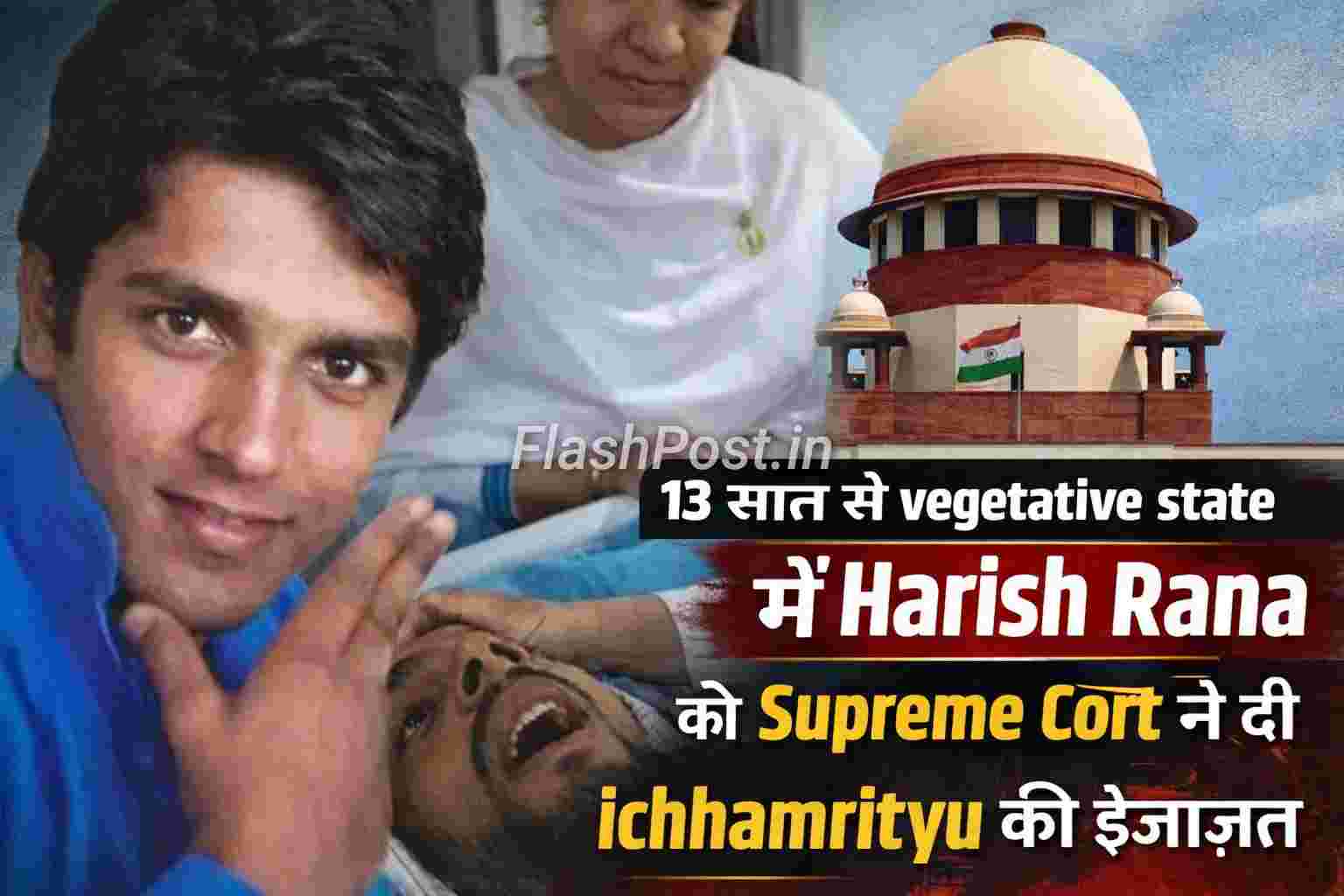 Harish Rana Ko Quadriplegia Ne Theek Nahi Hone Diya: Bikers, Jaaniye Kya Hai Yeh Condition Aur Kaise Bachein!