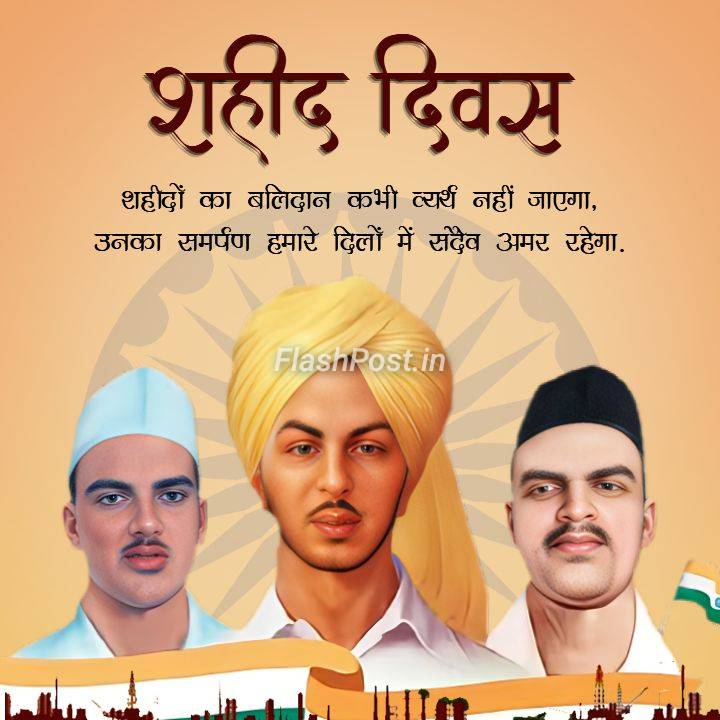 Shaheed Diwas: Kyun Karte Hain Hum Yaad Apne Sacrificial Heroes Ko? Jaanoge Toh Dil Bhar Aayega!